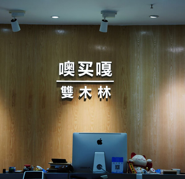 Vision de la culture d&rsquo;entreprise