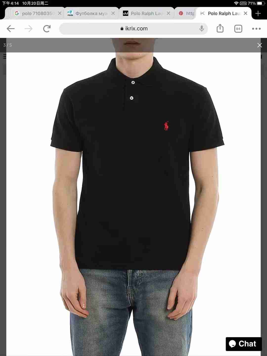 Polo pour homme omaiga 60001